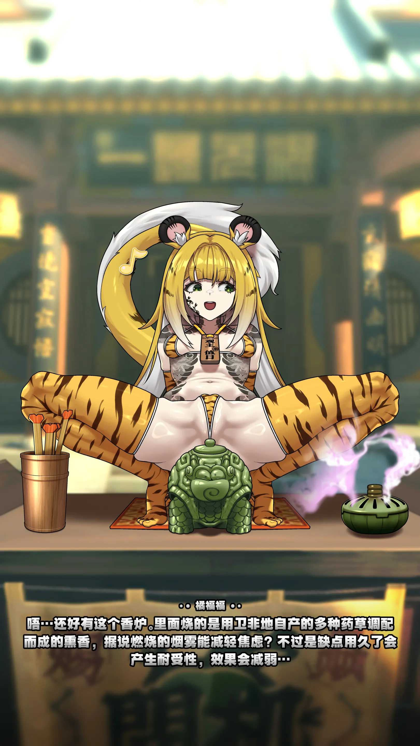 Ju Fufu'S Suibian Temple Restoration